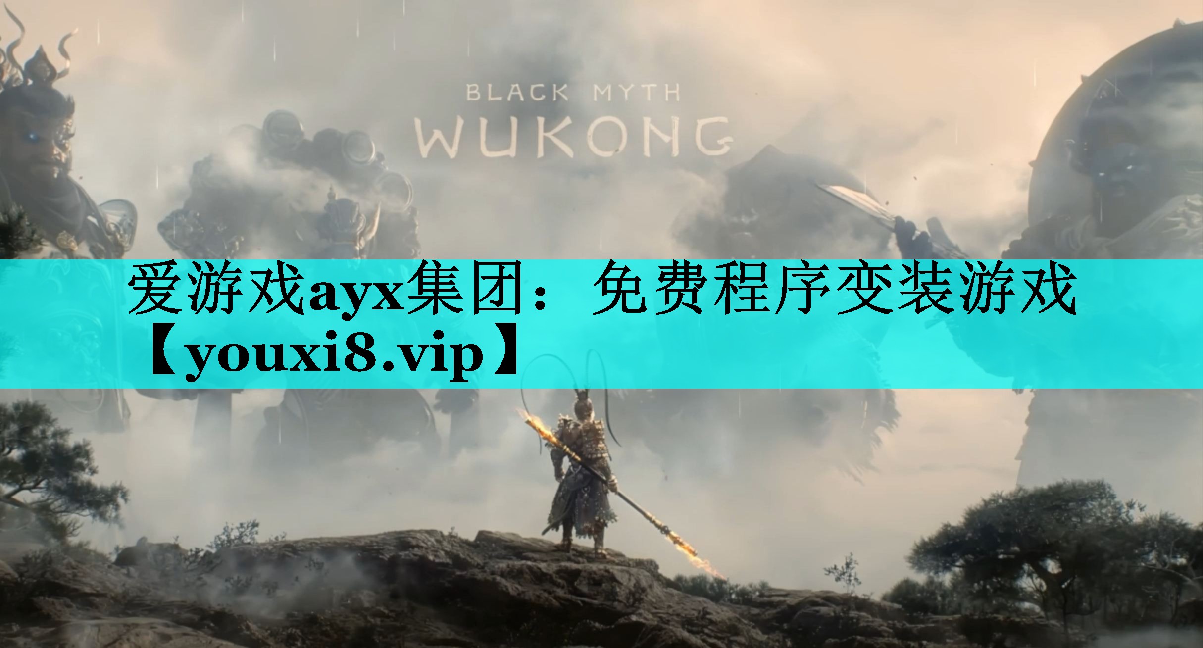 免费程序变装游戏 免费程序变装游戏