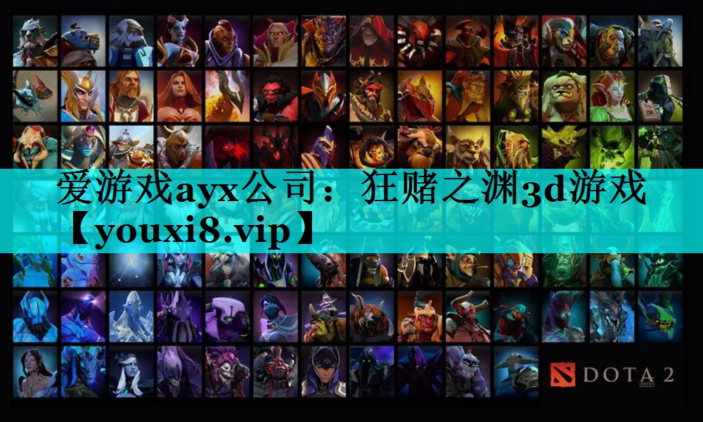 狂赌之渊3d游戏 狂赌之渊3d游戏