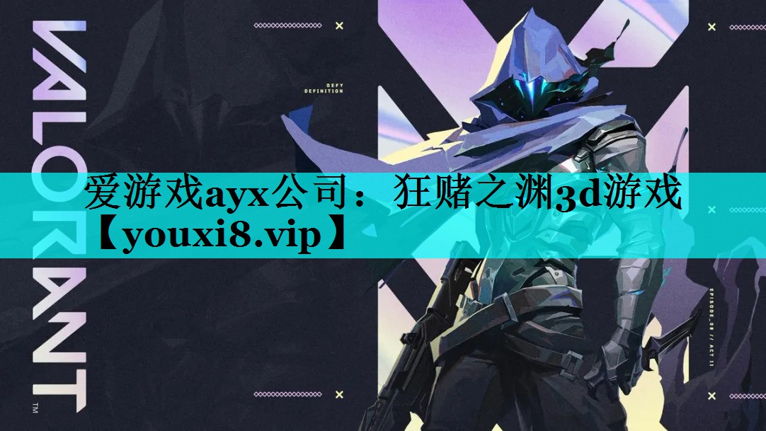 狂赌之渊3d游戏 狂赌之渊3d游戏