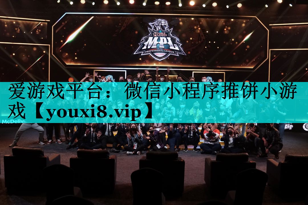 微信小程序推饼小游戏 微信小程序推饼小游戏