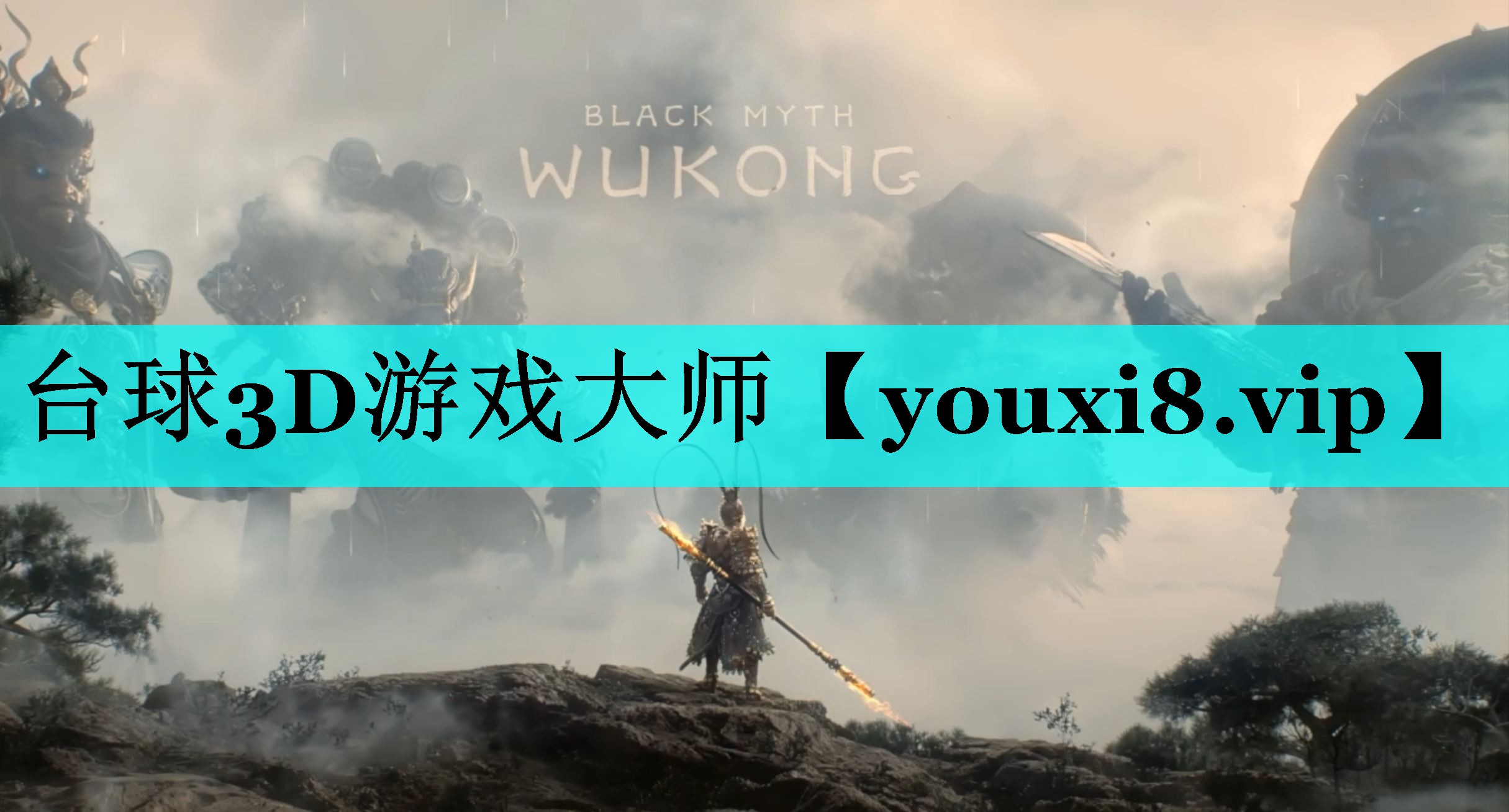 台球3D游戏大师 台球3D游戏大师