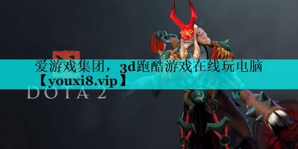 3d跑酷游戏在线玩电脑 3d跑酷游戏在线玩电脑