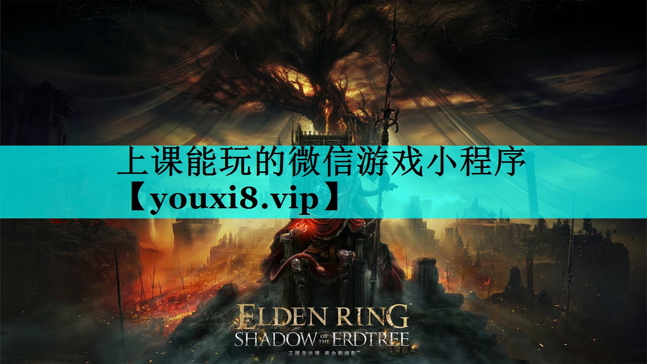 上课能玩的微信游戏小程序 上课能玩的微信游戏小程序
