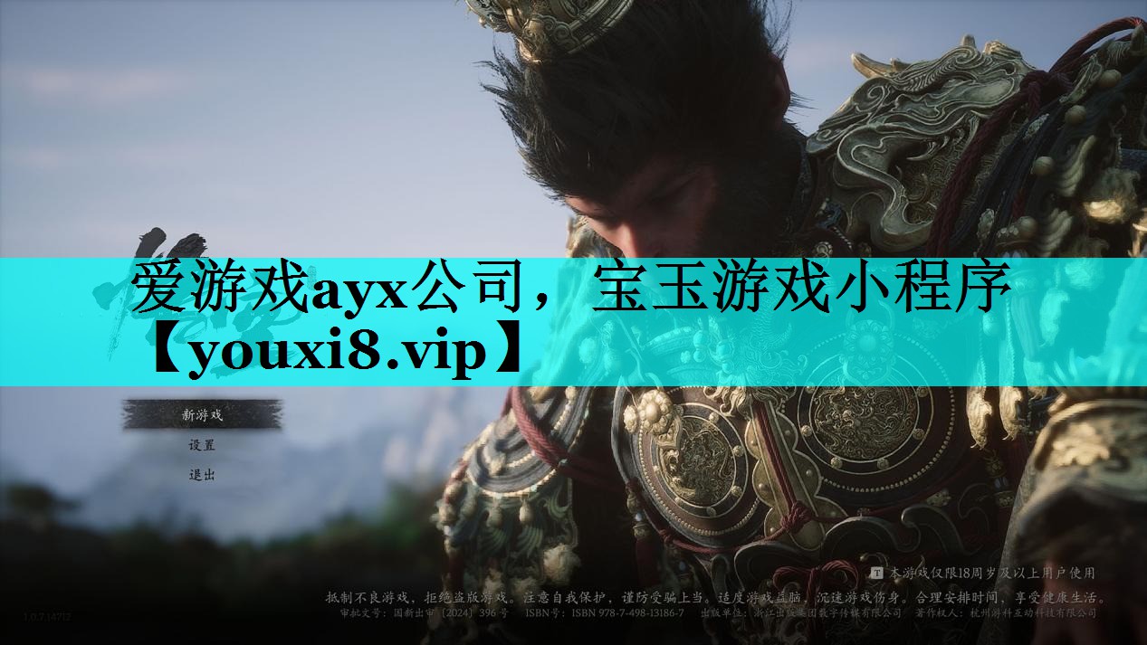 宝玉游戏小程序 宝玉游戏小程序