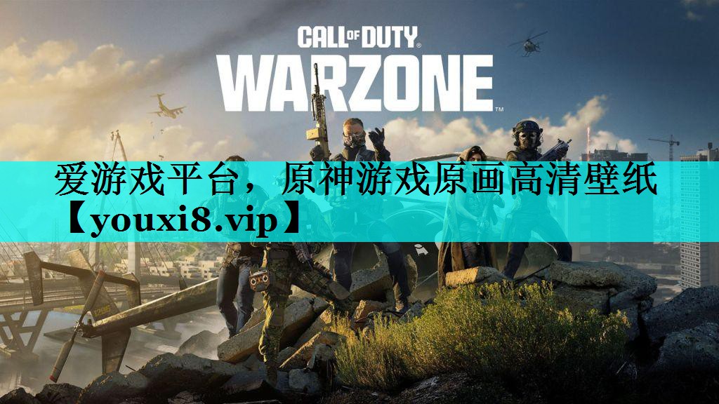 原神游戏原画高清壁纸 原神游戏原画高清壁纸