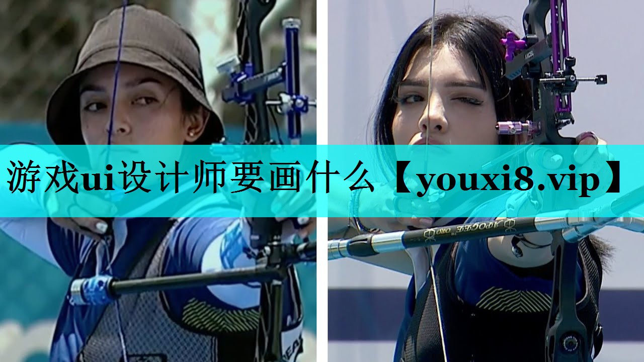游戏ui设计师要画什么 游戏ui设计师要画什么