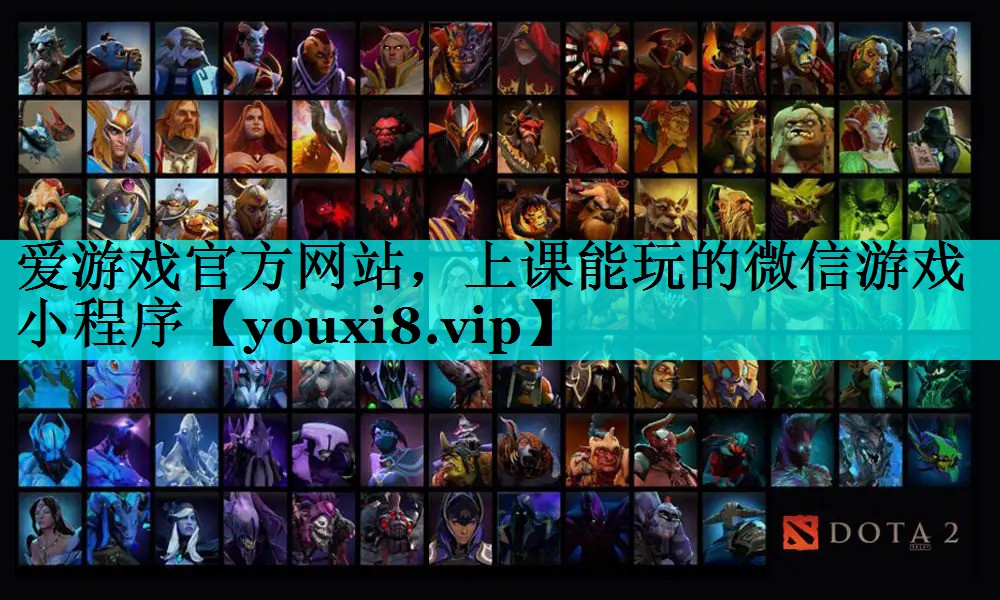 上课能玩的微信游戏小程序 上课能玩的微信游戏小程序