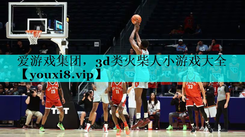 3d类火柴人小游戏大全 3d类火柴人小游戏大全