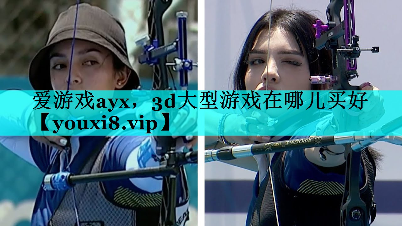 3d大型游戏在哪儿买好 3d大型游戏在哪儿买好