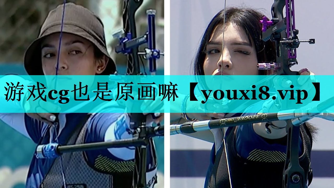游戏cg也是原画嘛 游戏cg也是原画嘛