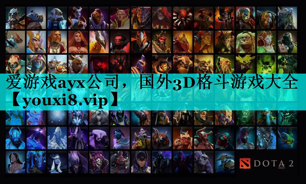 国外3D格斗游戏大全 国外3D格斗游戏大全