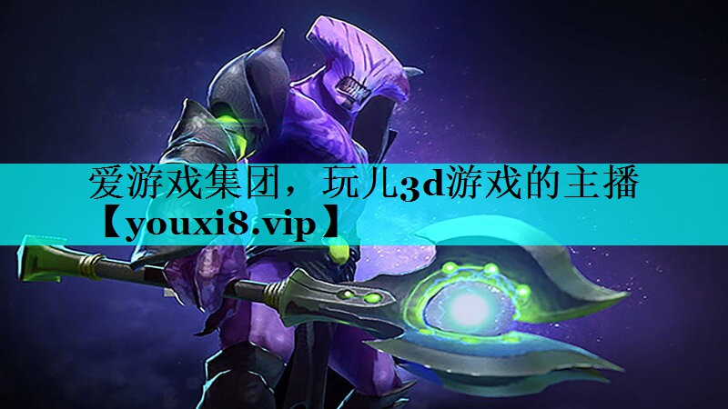 玩儿3d游戏的主播 玩儿3d游戏的主播