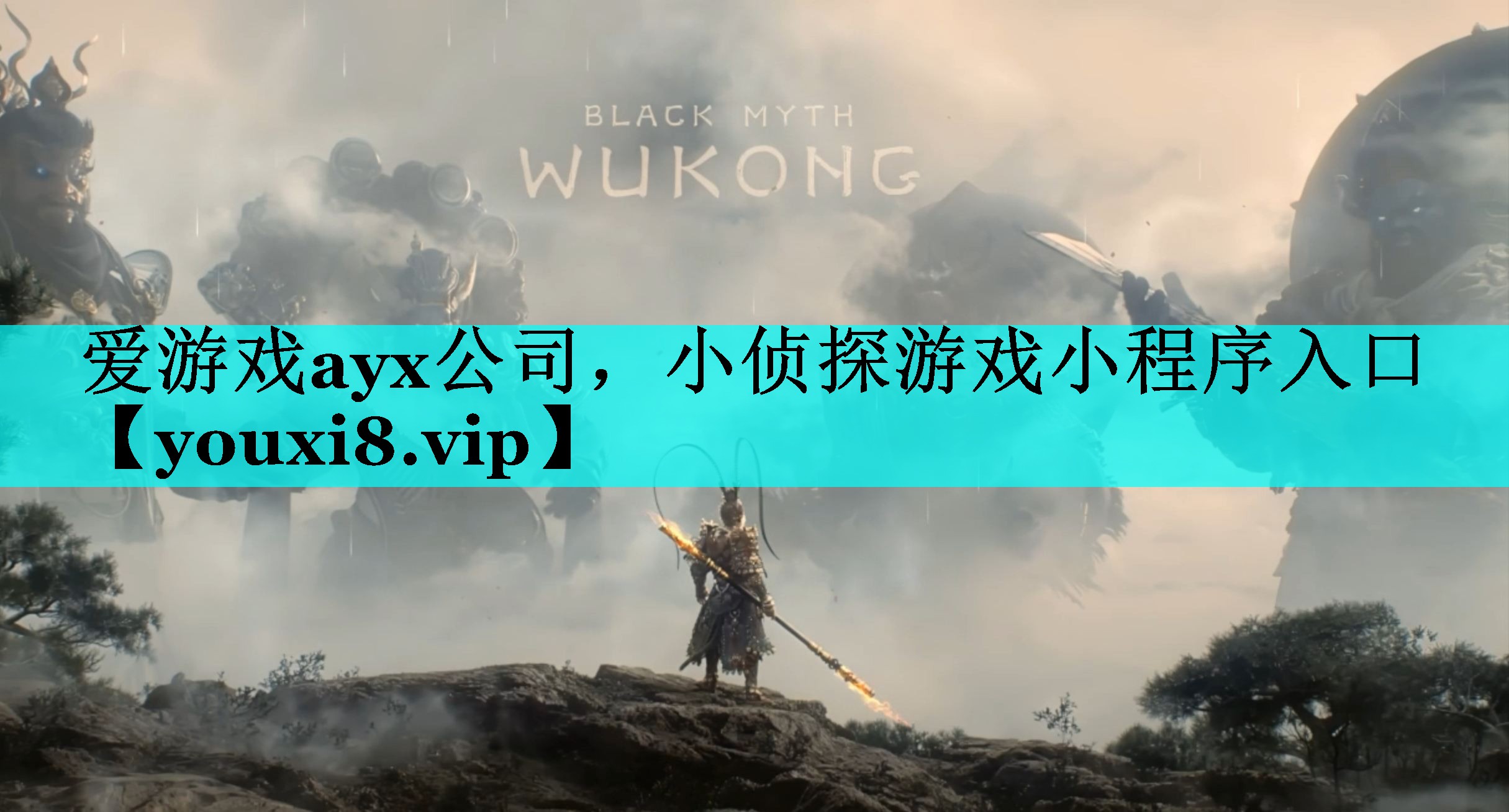 小侦探游戏小程序入口 小侦探游戏小程序入口