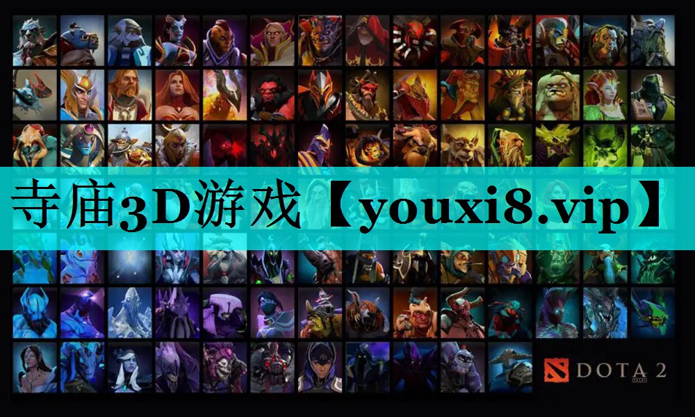 寺庙3D游戏 寺庙3D游戏