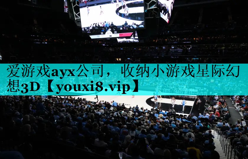 收纳小游戏星际幻想3D 收纳小游戏星际幻想3D