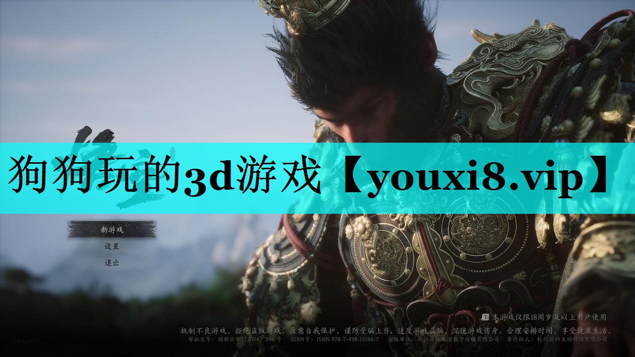 狗狗玩的3d游戏 狗狗玩的3d游戏