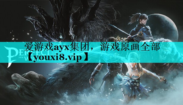 游戏原画全部 游戏原画全部