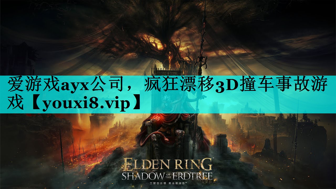 疯狂漂移3D撞车事故游戏 疯狂漂移3D撞车事故游戏