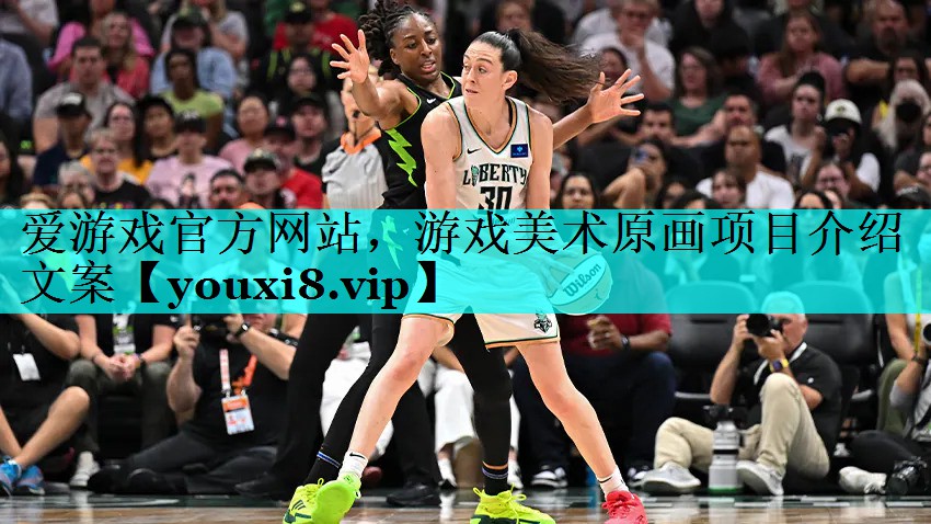 游戏美术原画项目介绍文案 游戏美术原画项目介绍文案