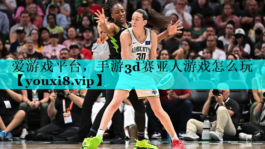 手游3d赛亚人游戏怎么玩