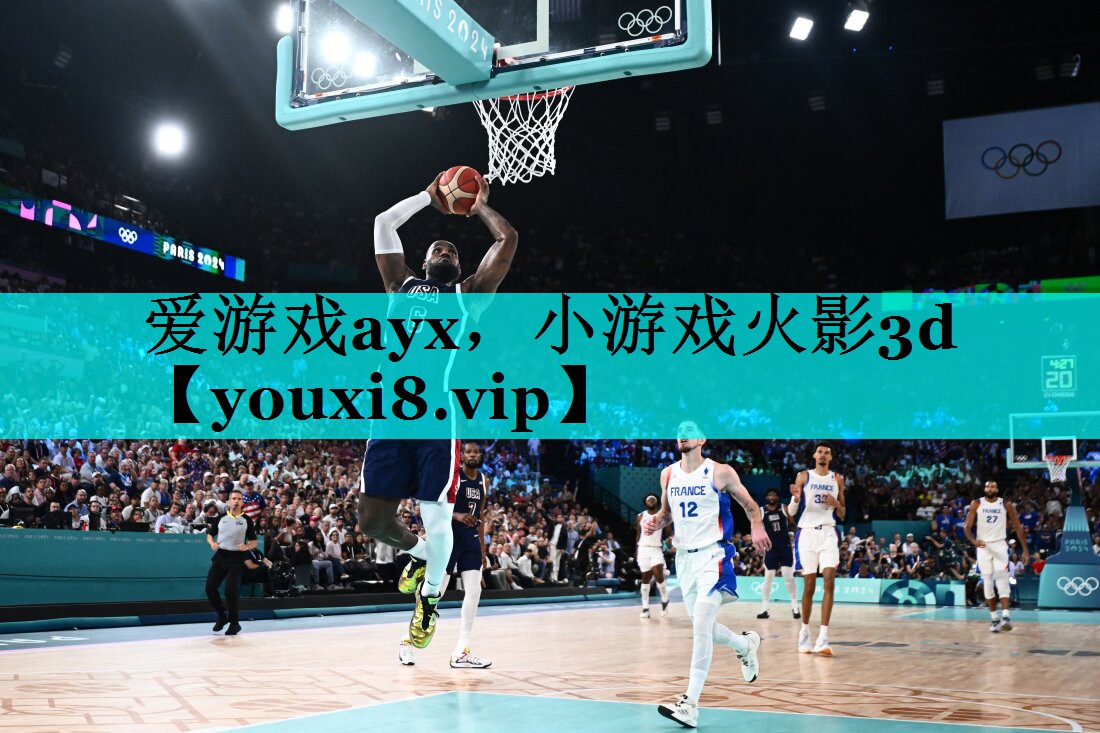 小游戏火影3d 小游戏火影3d