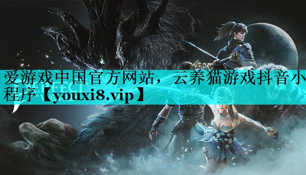 云养猫游戏抖音小程序